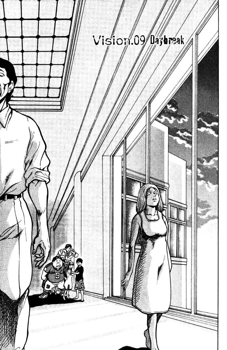 12 O’Clock Marionette Chapter 9 page 2 - 