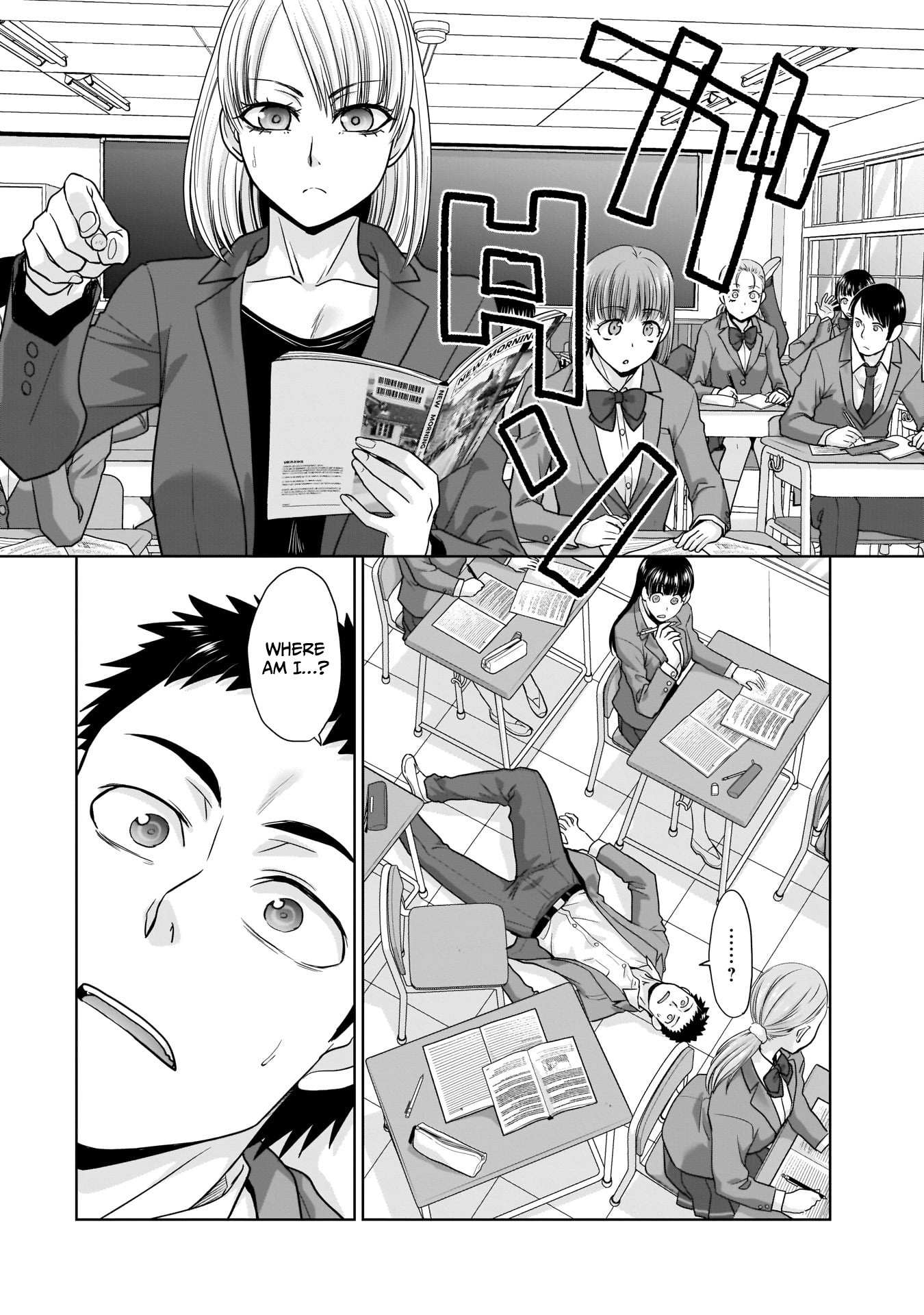 17-Sai Kara Yarinaosu Propose Chapter 1 page 9 - 