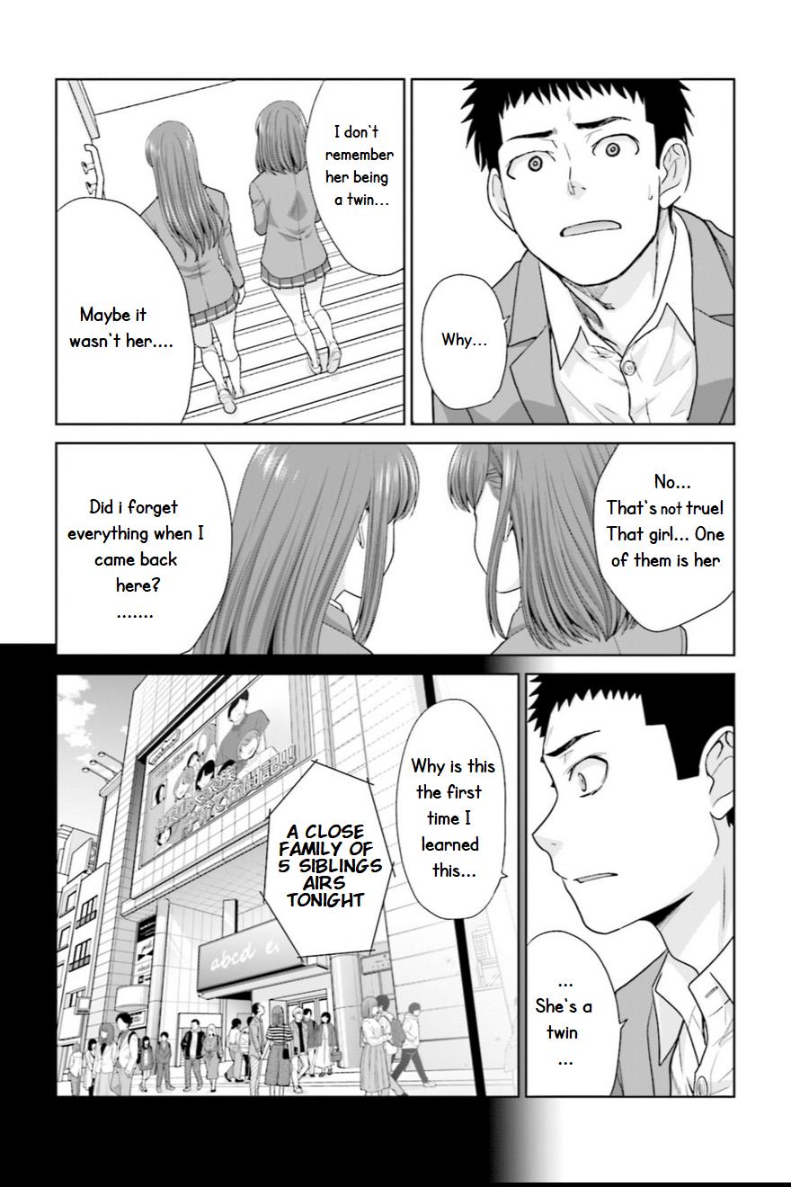 17-Sai Kara Yarinaosu Propose Chapter 2 page 3 - 