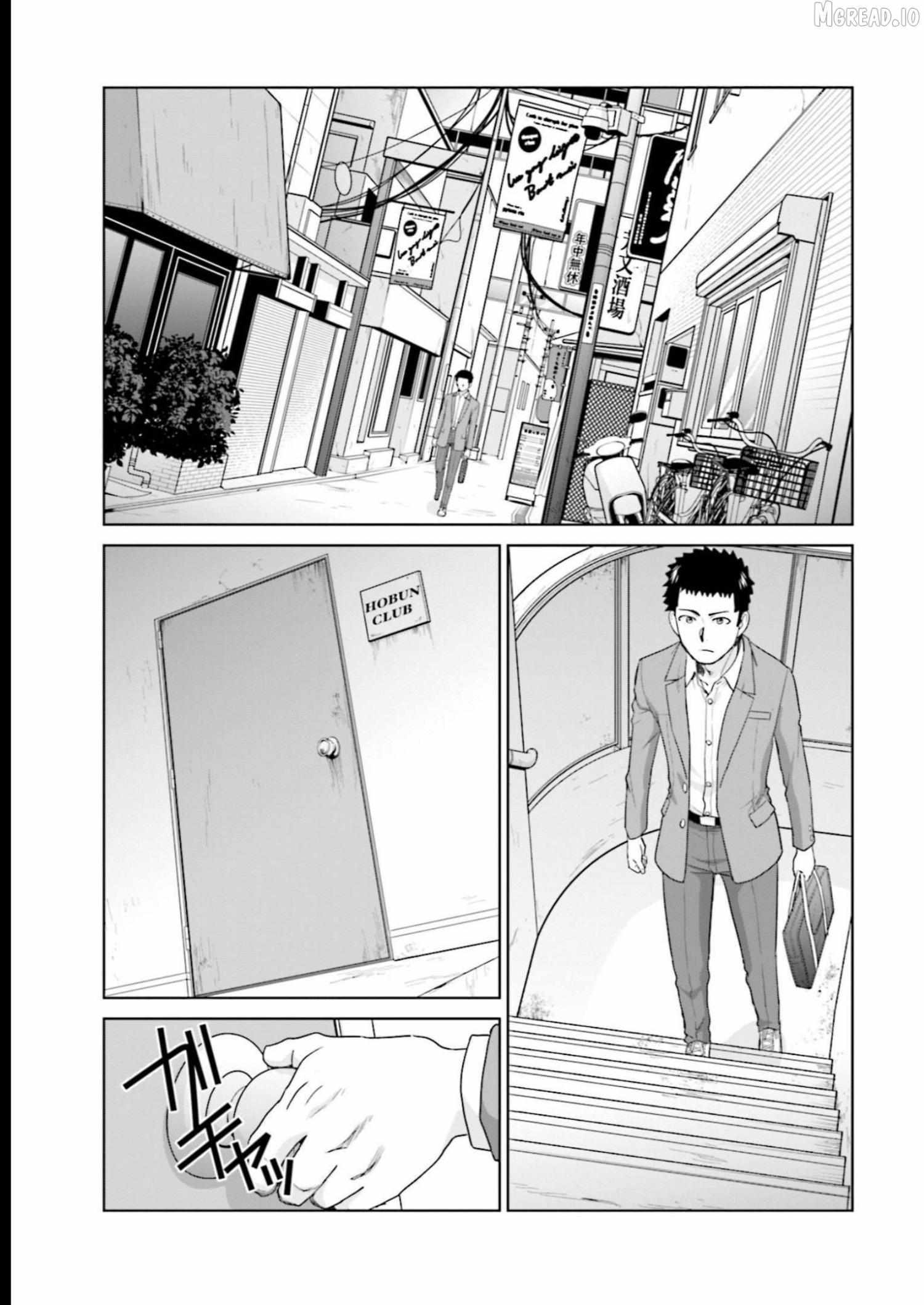 17-Sai Kara Yarinaosu Propose Chapter 24 page 7 - 