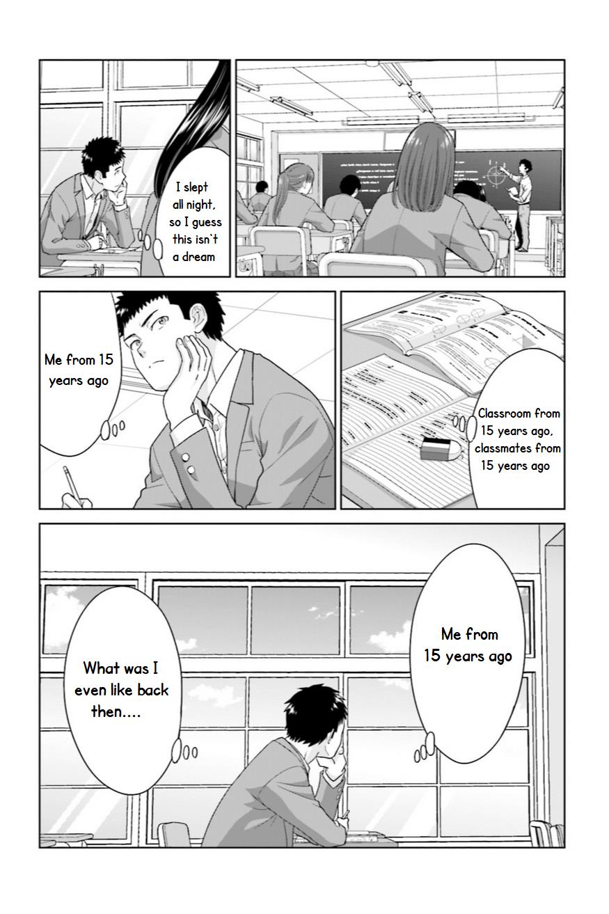 17-Sai Kara Yarinaosu Propose Chapter 3 page 5 - 