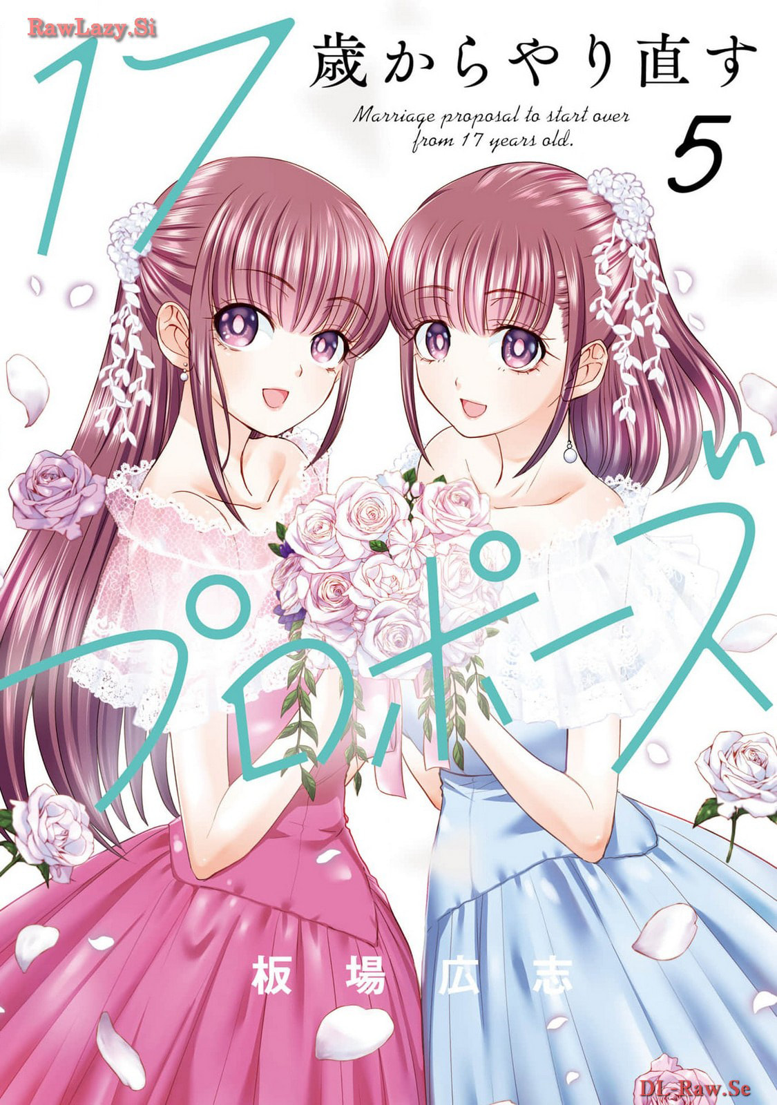 17-Sai Kara Yarinaosu Propose Chapter 33 page 1 - 