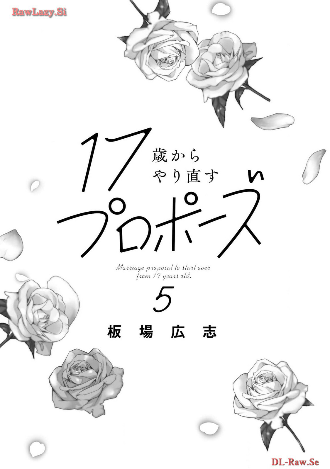 17-Sai Kara Yarinaosu Propose Chapter 33 page 2 - 