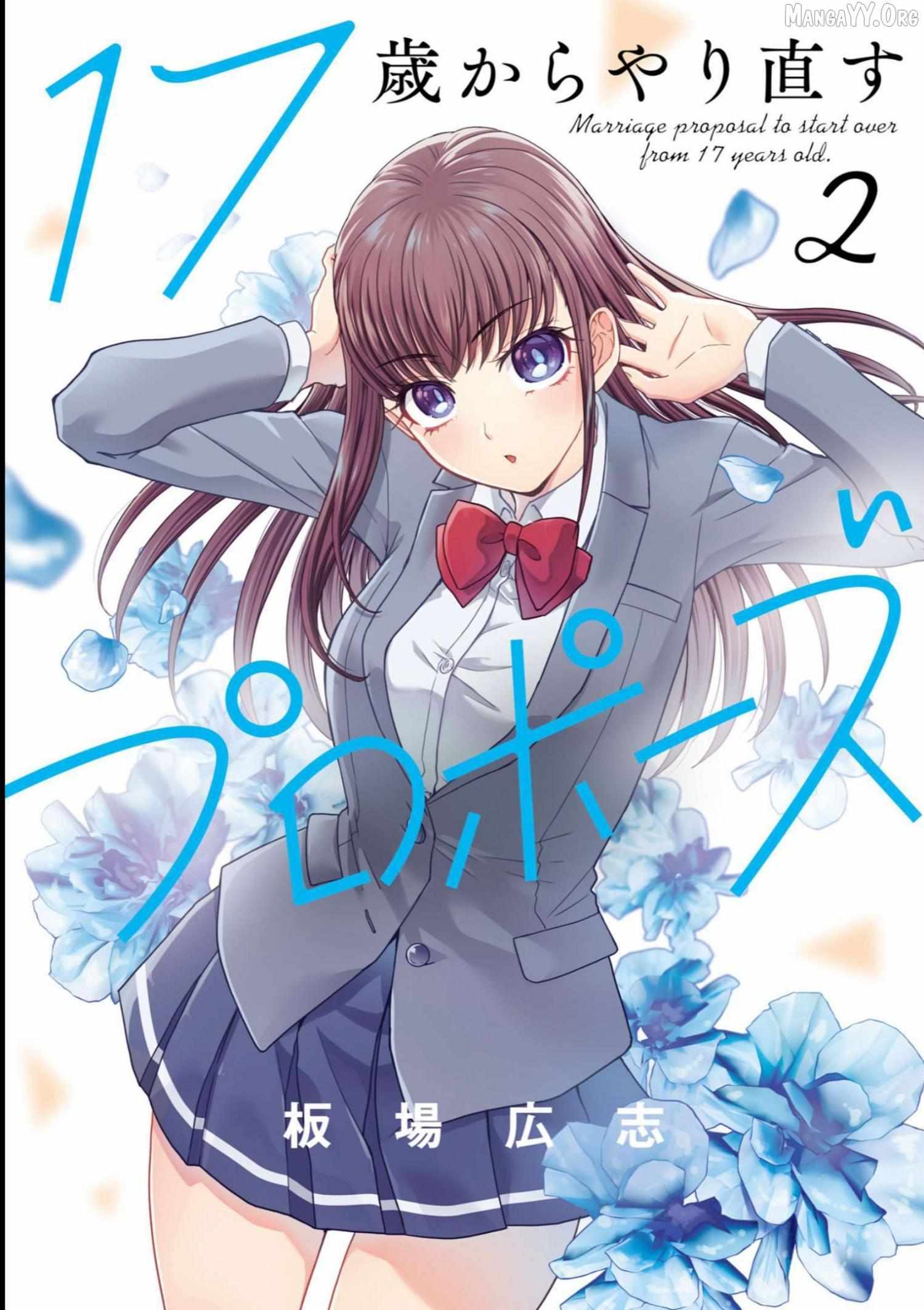 17-Sai Kara Yarinaosu Propose Chapter 9 page 2 - 
