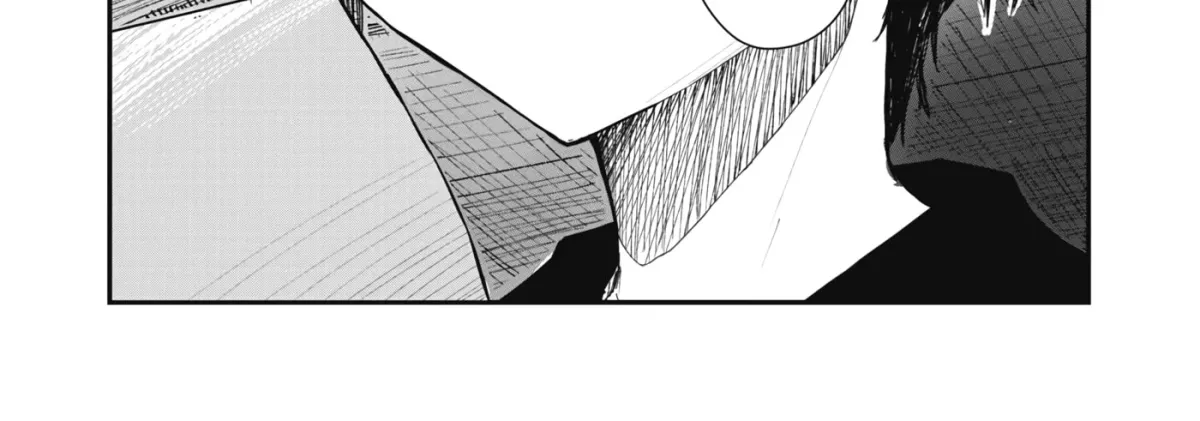 18 / Koi Chapter 1 page 12 - 