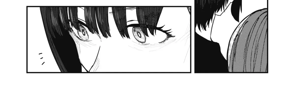 18 / Koi Chapter 1 page 26 - 