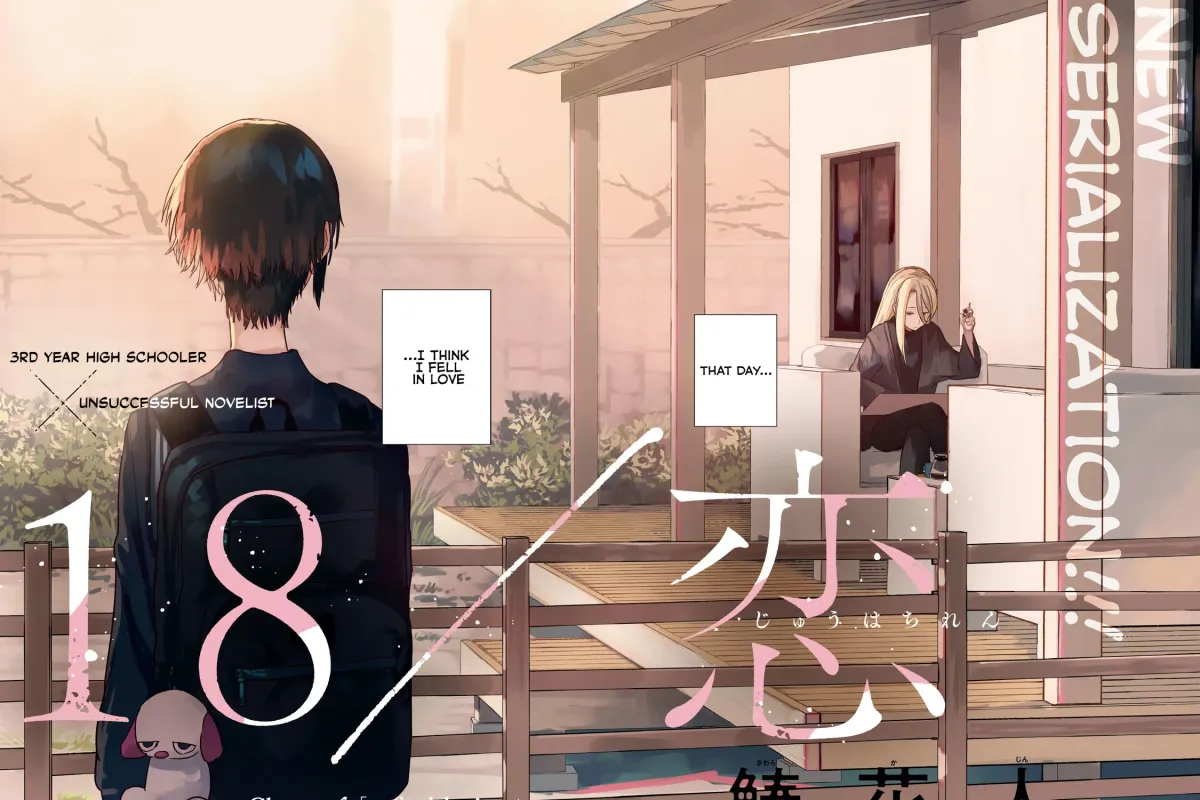 18 / Koi Chapter 1 page 5 - 