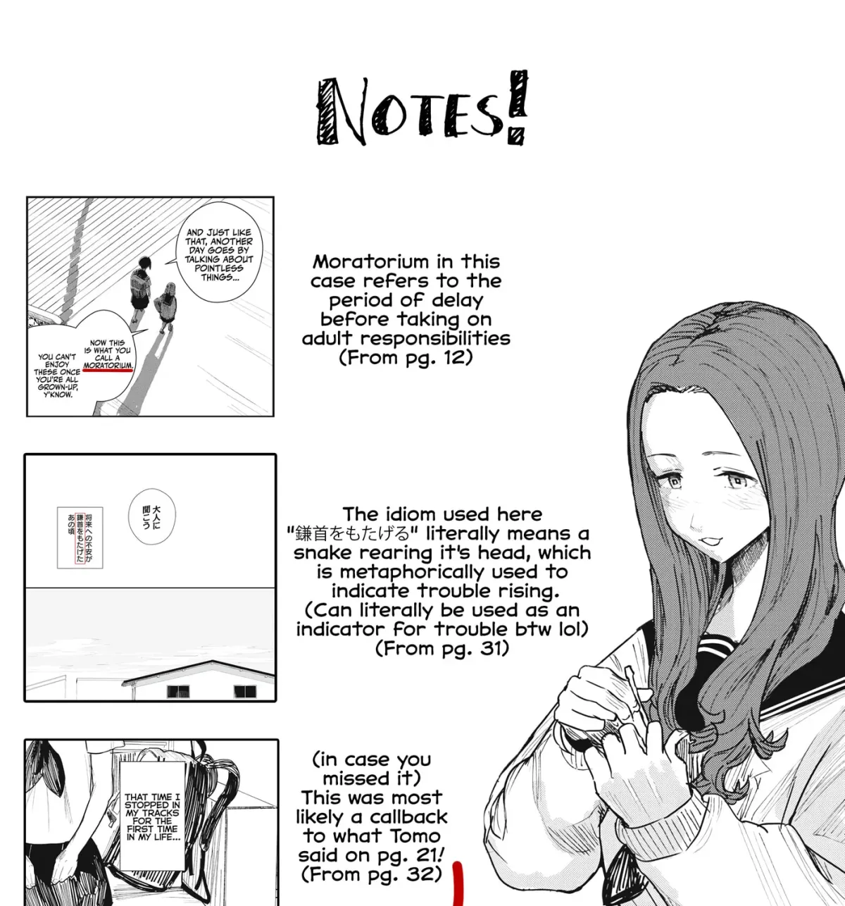 18 / Koi Chapter 1 page 71 - 