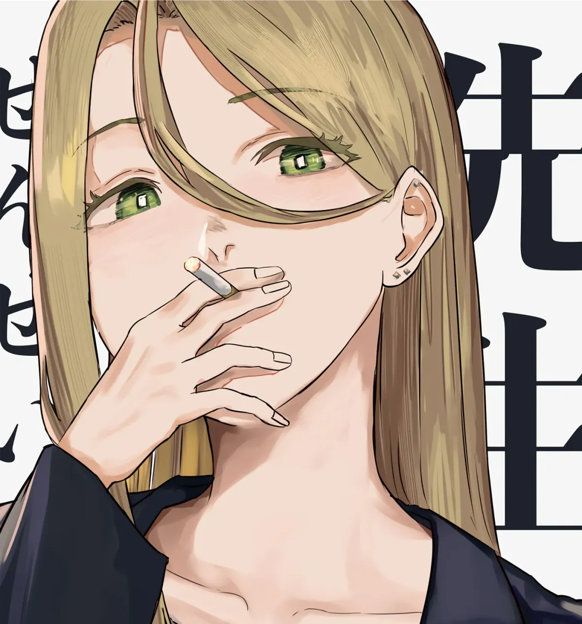 18 / Koi Chapter 1 page 77 - 