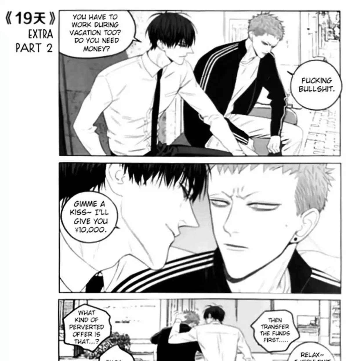 19 Days Chapter 2.3000000000000003 page 3 - 