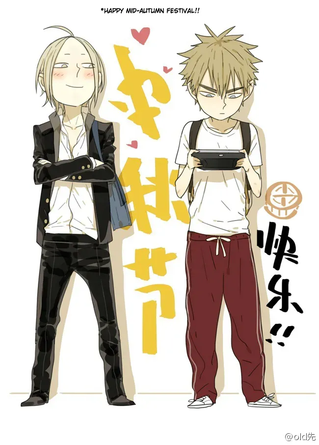 19 Days Chapter 27.200000000000003 page 1 - 