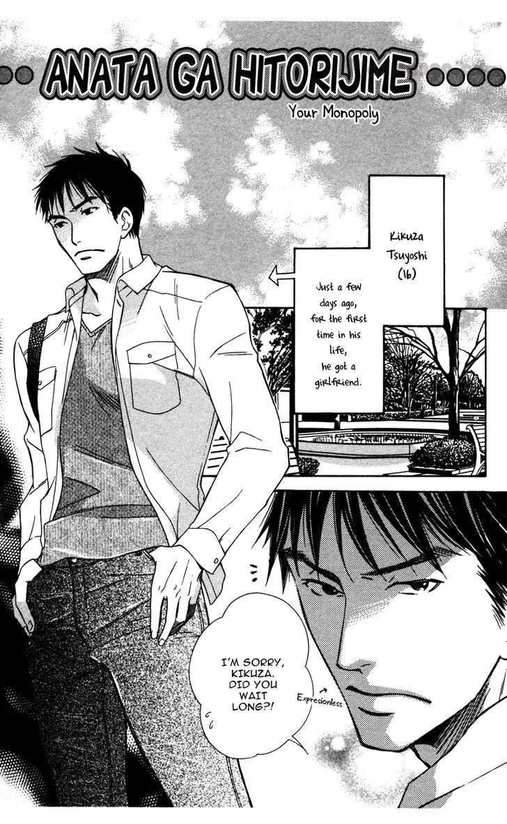 19 Days Chapter 4.1 page 3 - 
