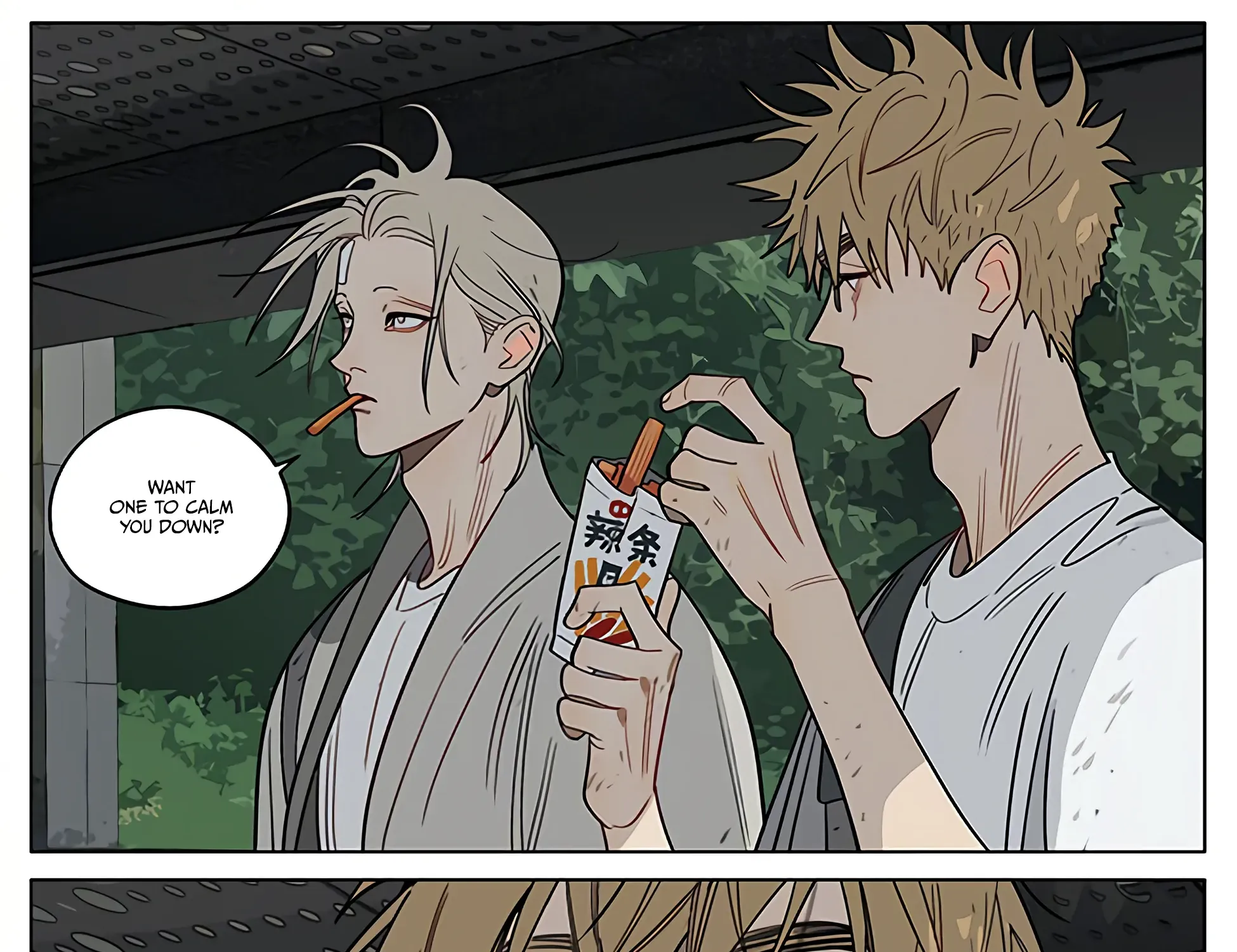19 Days Chapter 437 page 3 - 