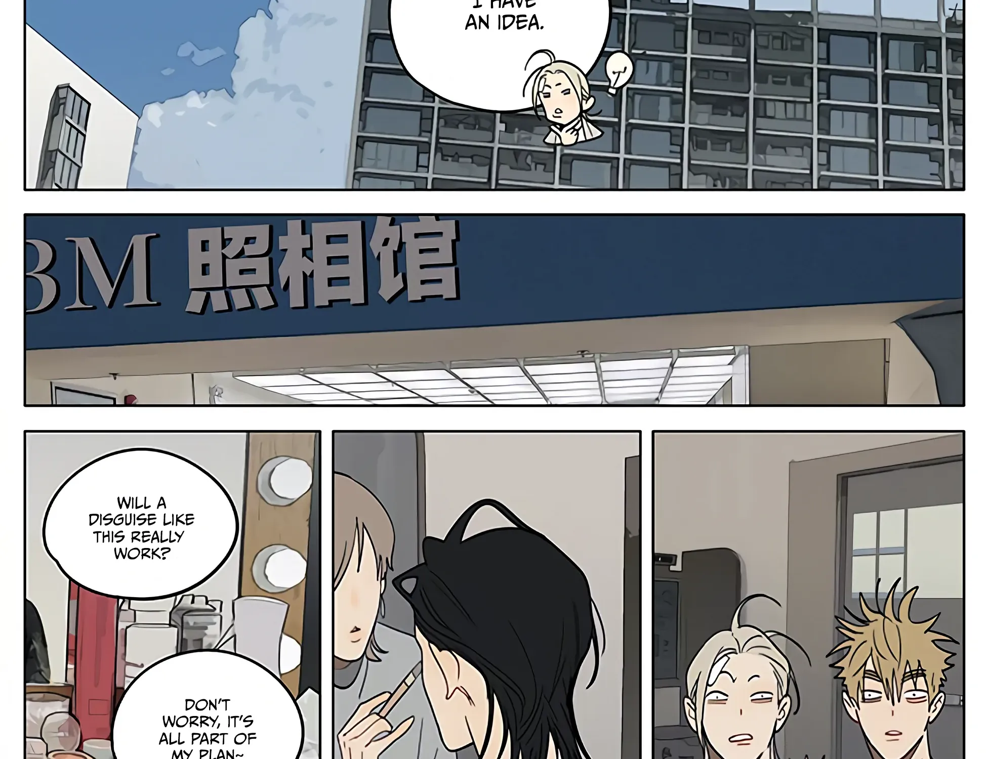 19 Days Chapter 438 page 17 - 