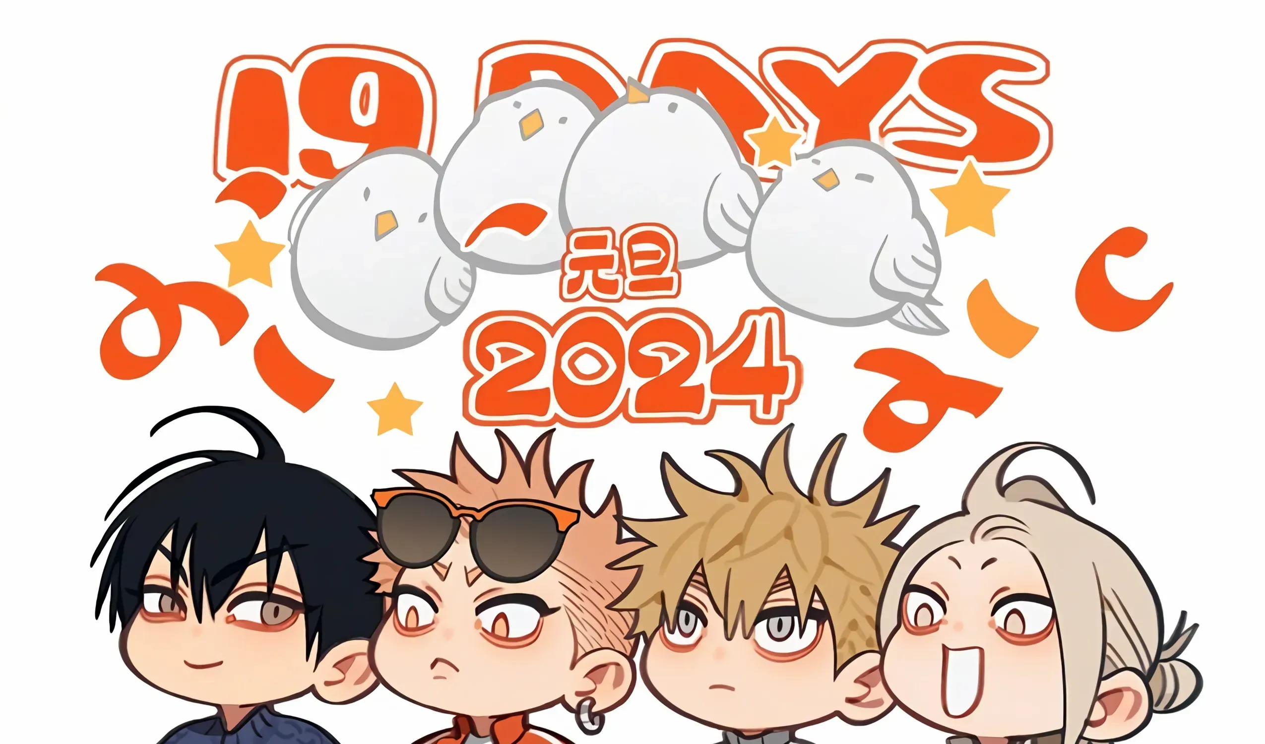 19 Days Chapter 439.6 page 2 - 