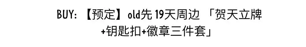 19 Days Chapter 446.30000000000007 page 3 - 