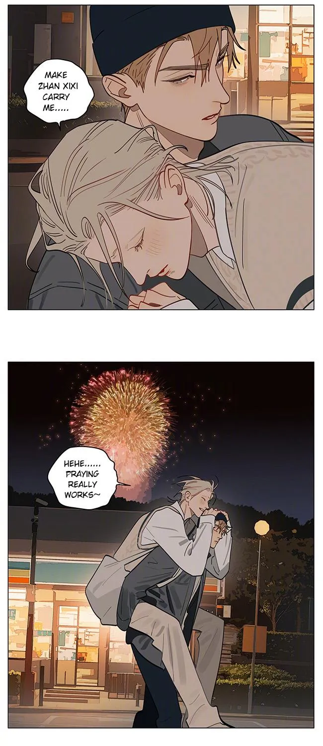 19 Days Chapter 462 page 5 - 