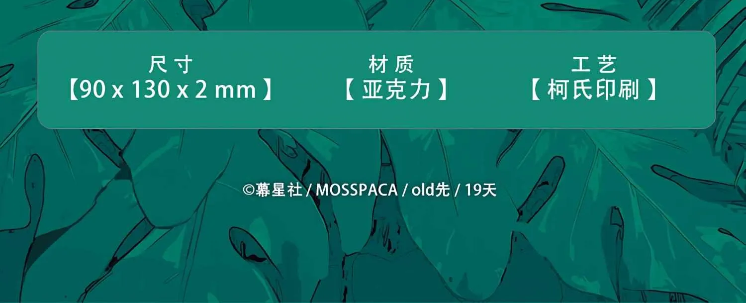 19 Days Chapter 475.5 page 14 - 