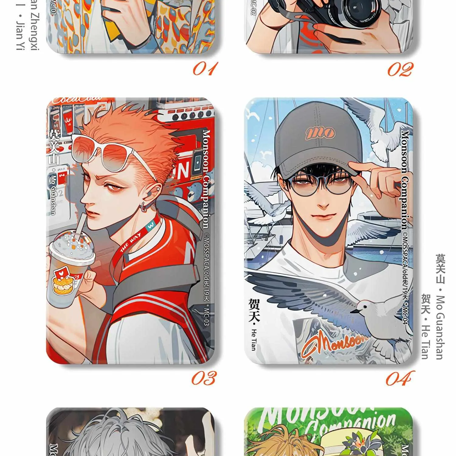 19 Days Chapter 475.5 page 5 - 