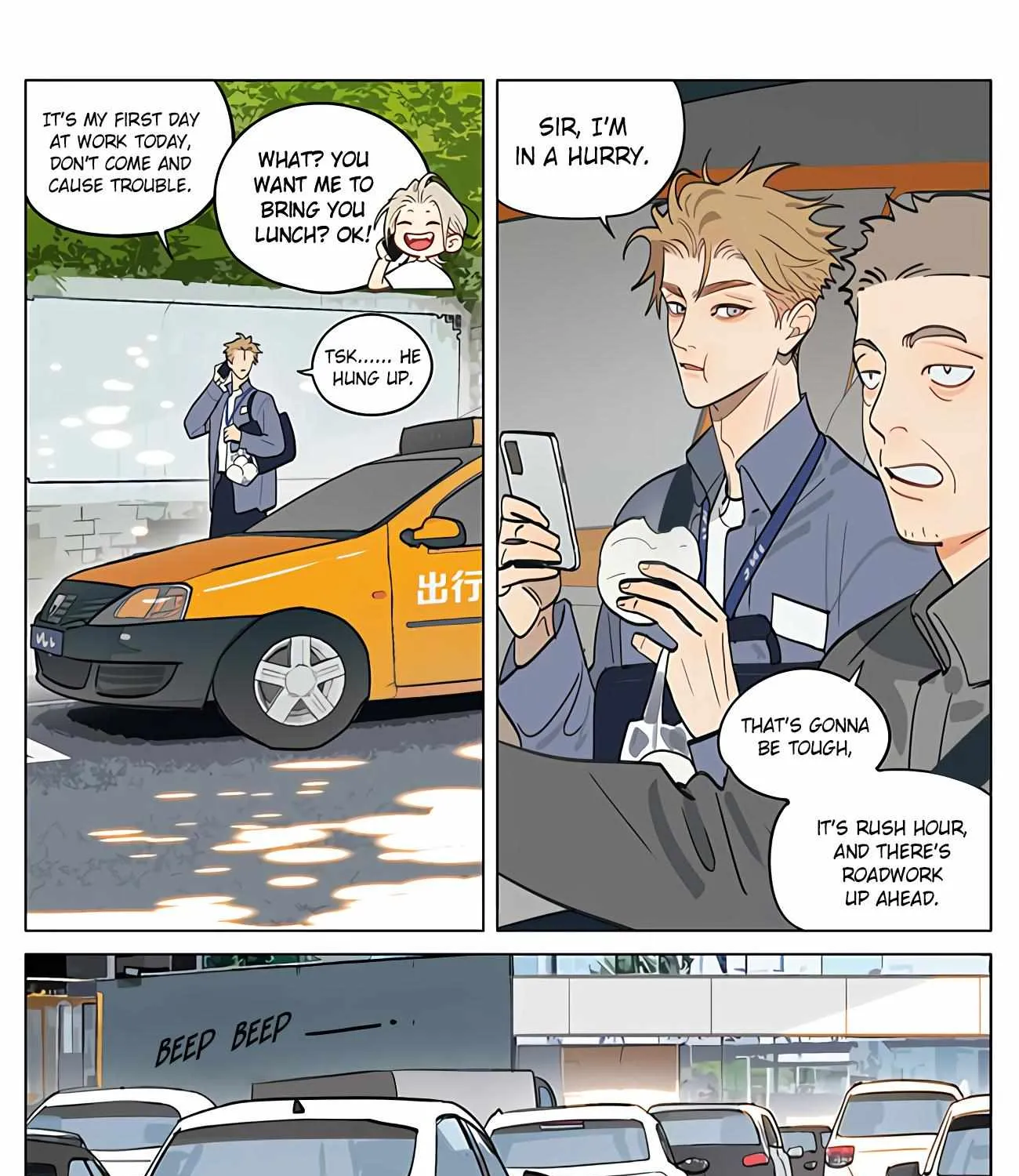 19 Days Chapter 481 page 5 - 