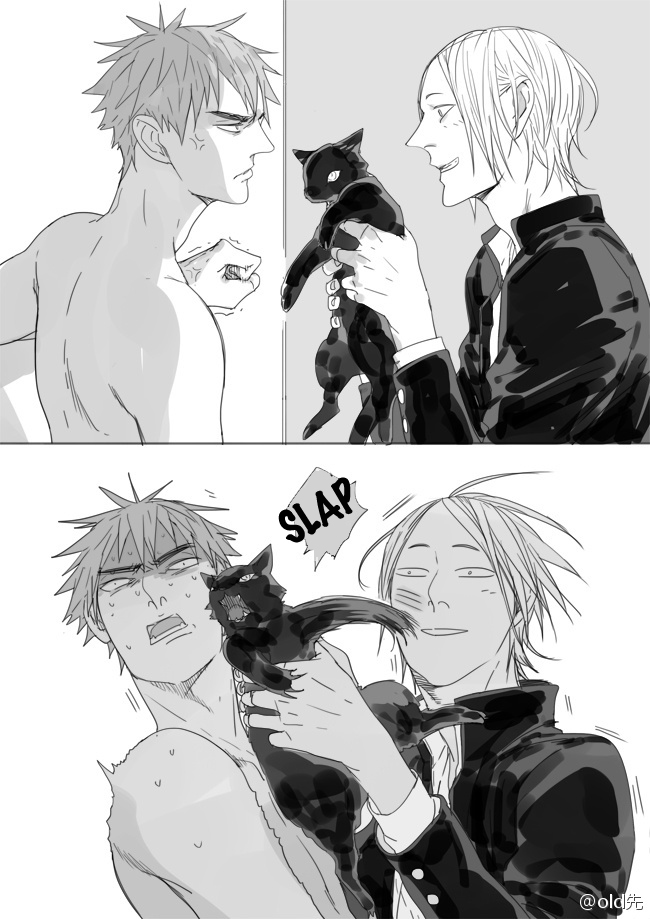 19 Tian Chapter 16 page 1 - 