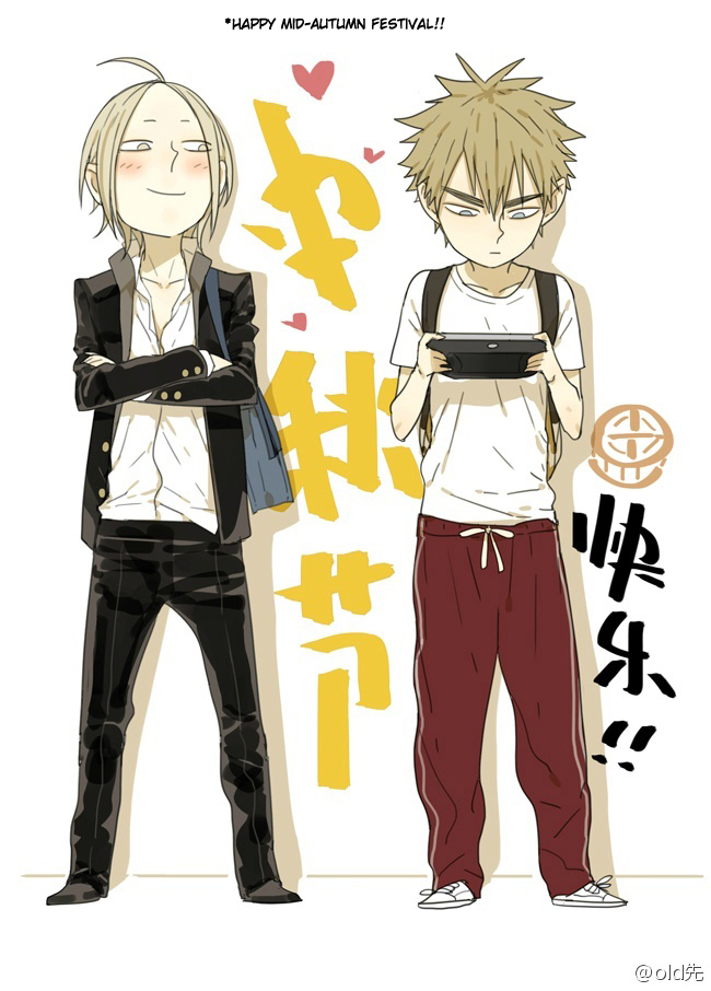 19 Tian Chapter 27 page 1 - 