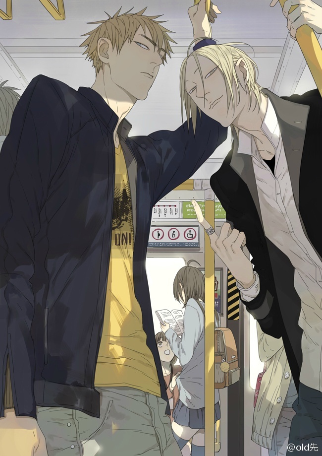 19 Tian Chapter 41 page 1 - 