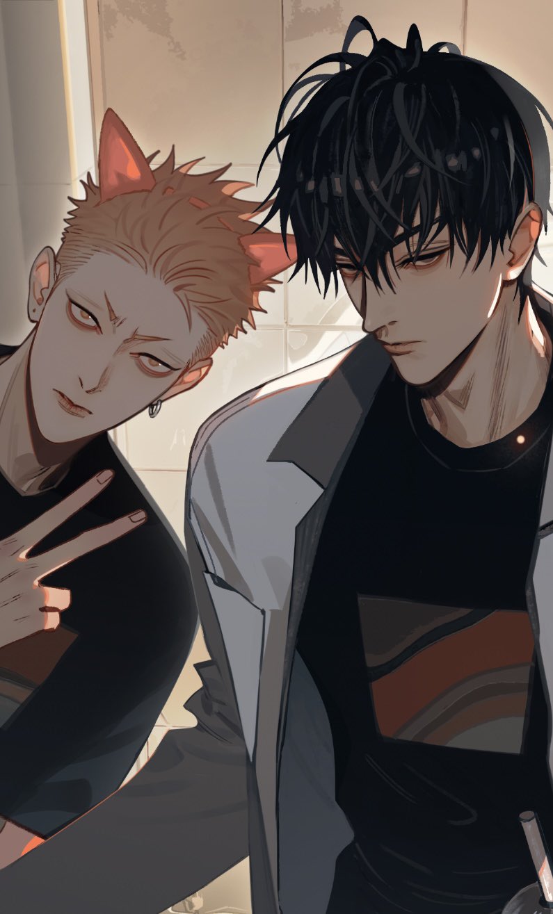 19 Tian Chapter 427.7 page 2 - 