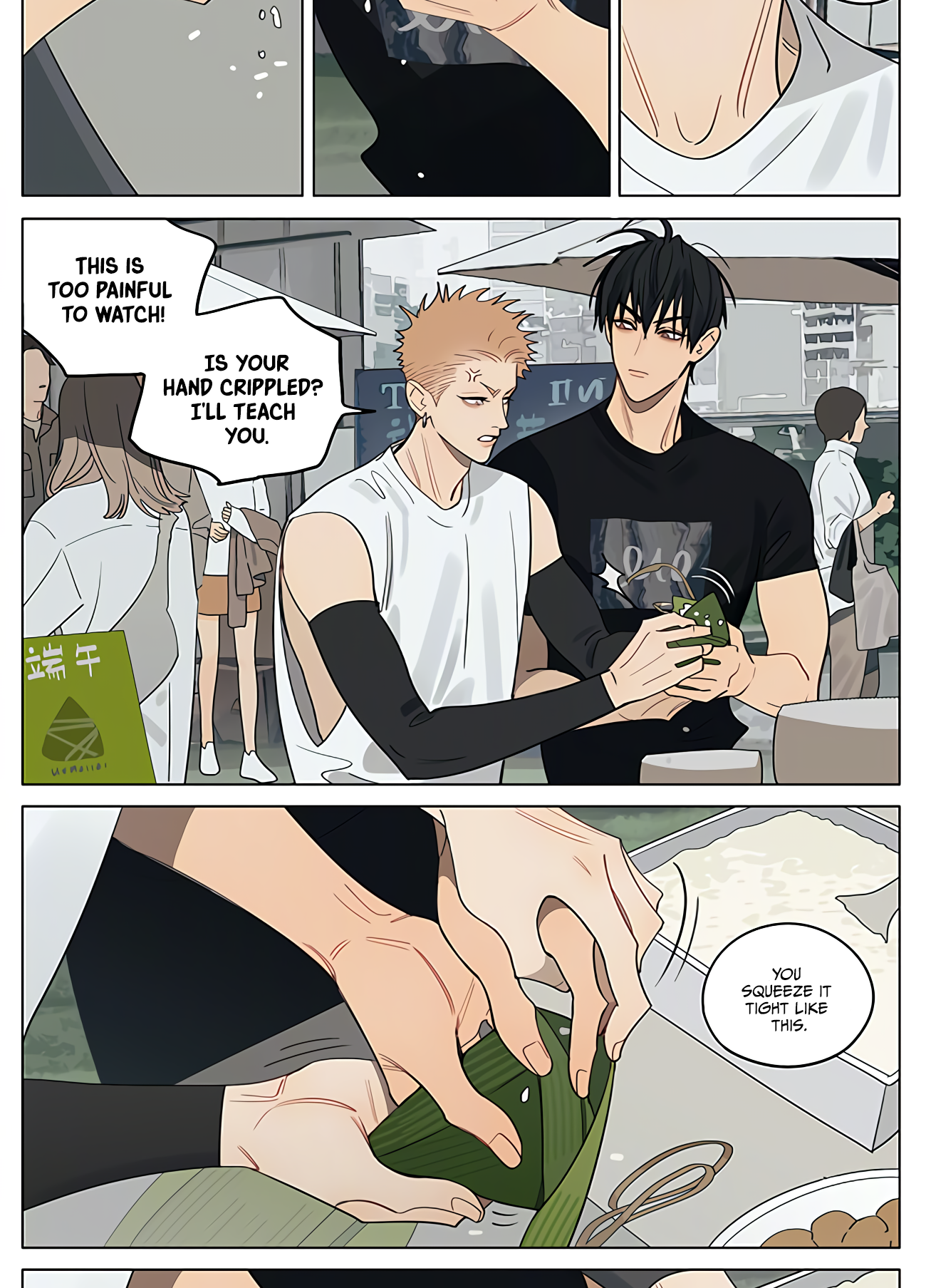 19 Tian Chapter 428 page 5 - 