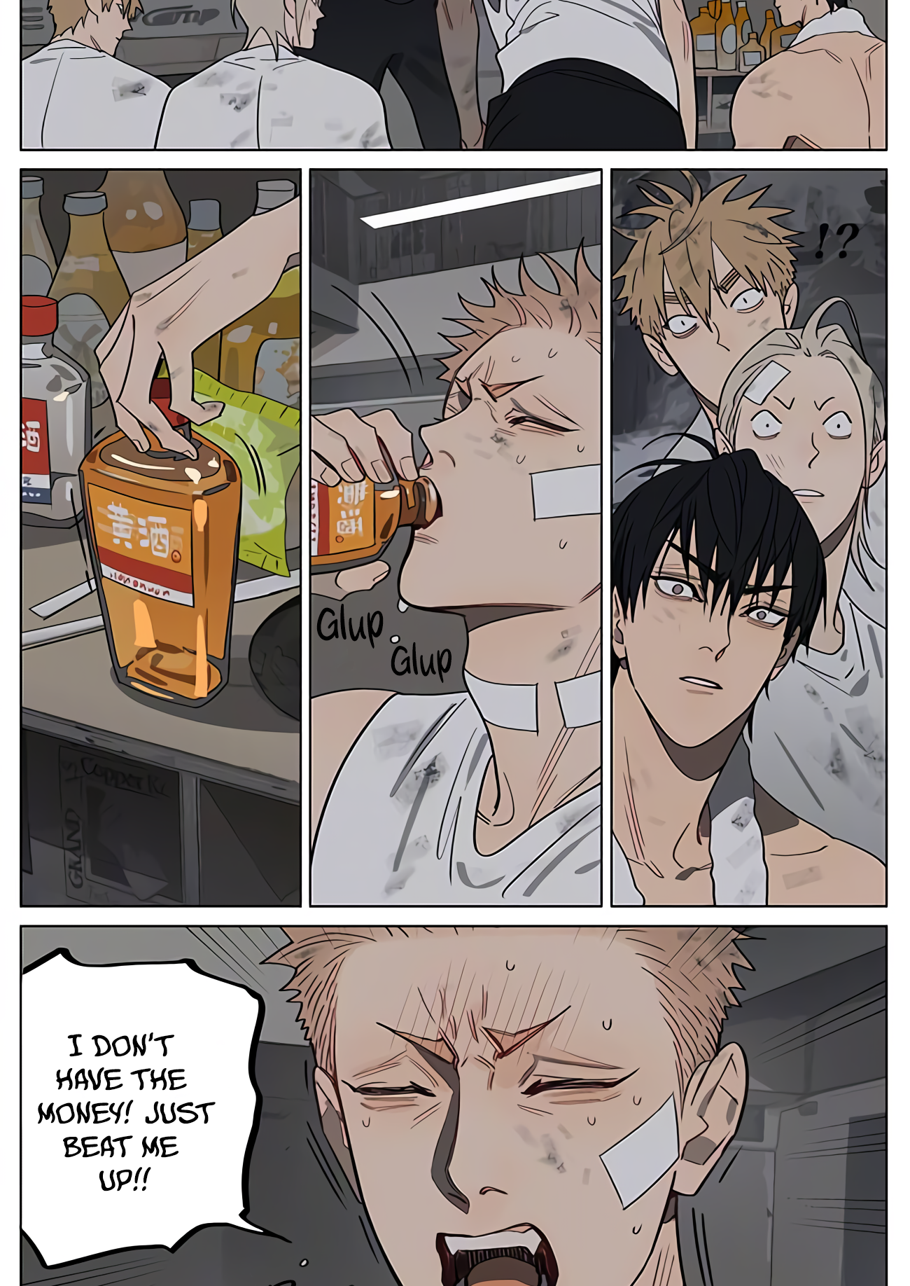 19 Tian Chapter 430 page 5 - 