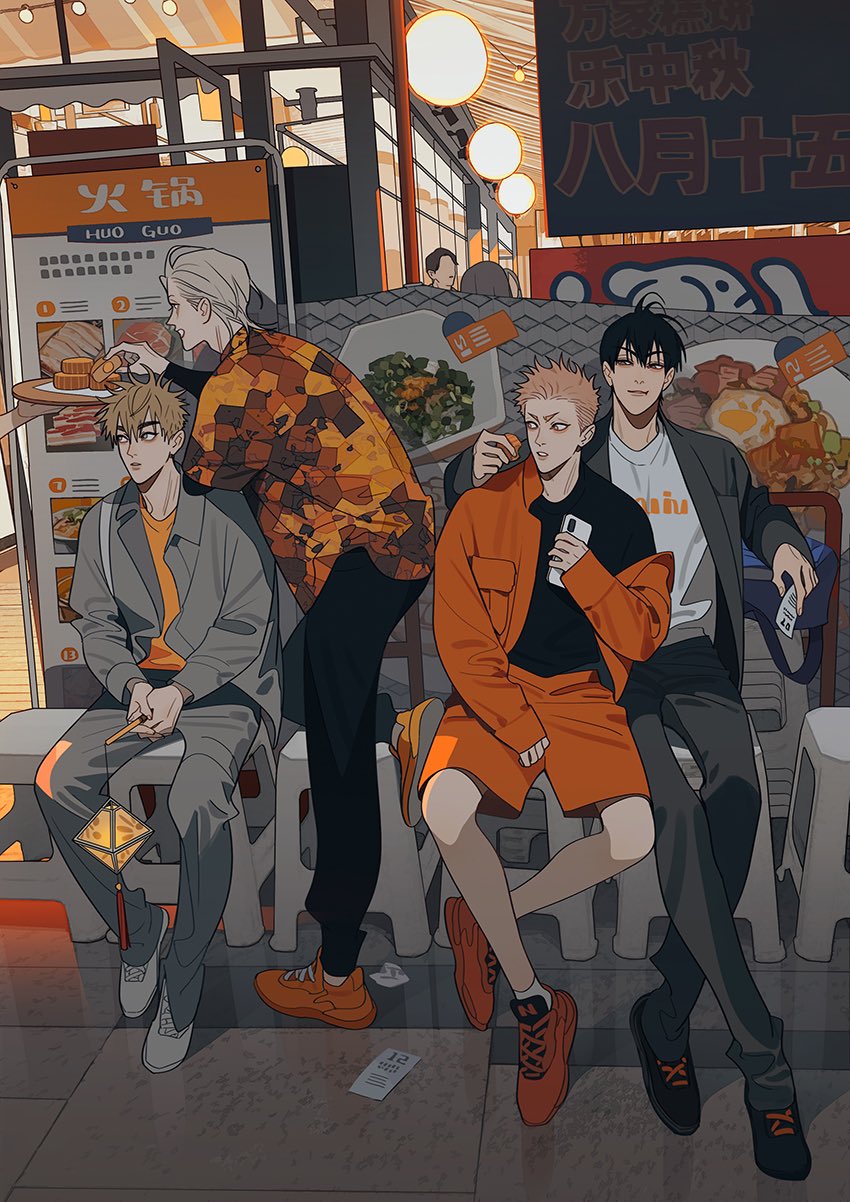 19 Tian Chapter 434.5 page 1 - 