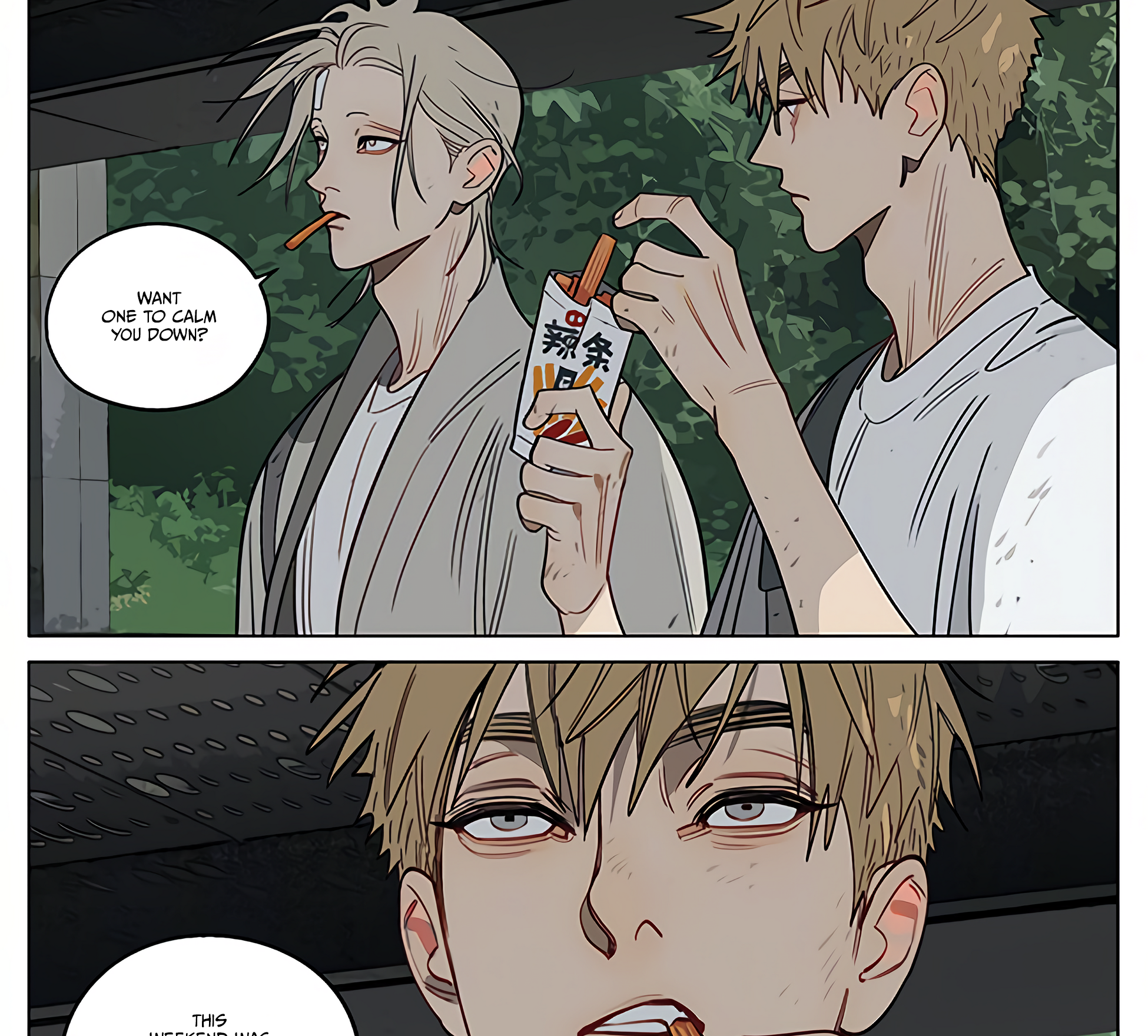 19 Tian Chapter 437 page 3 - 