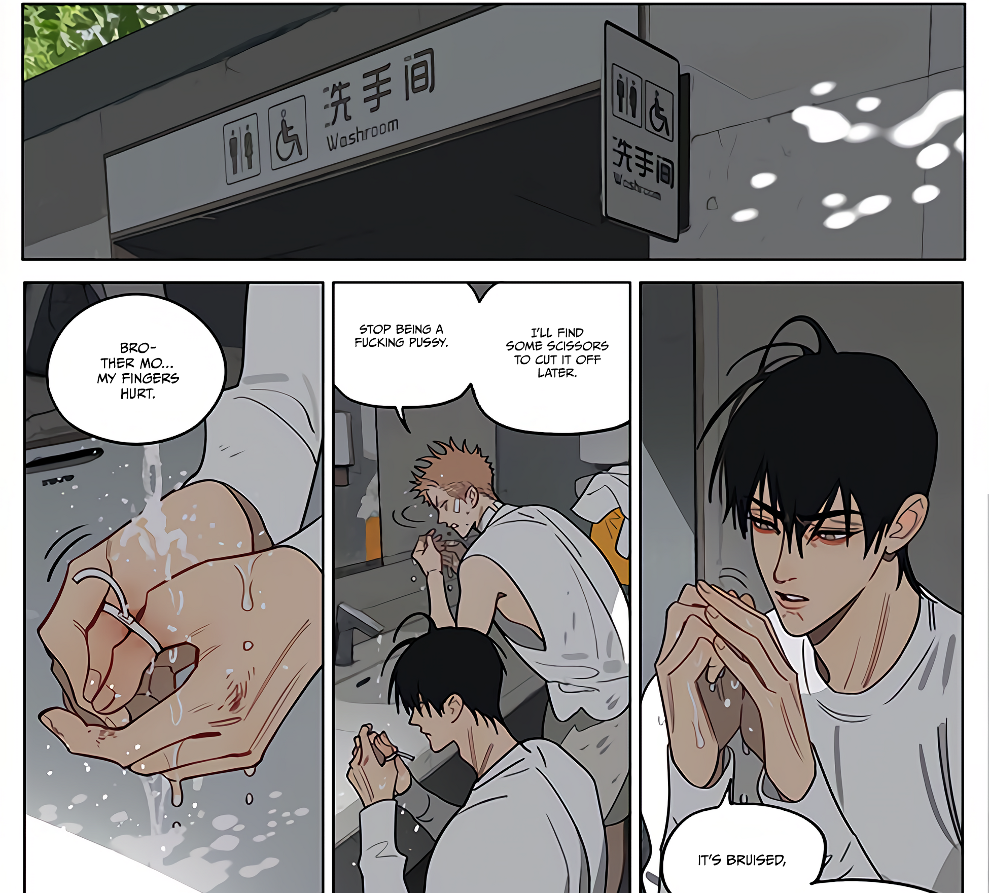 19 Tian Chapter 437 page 6 - 