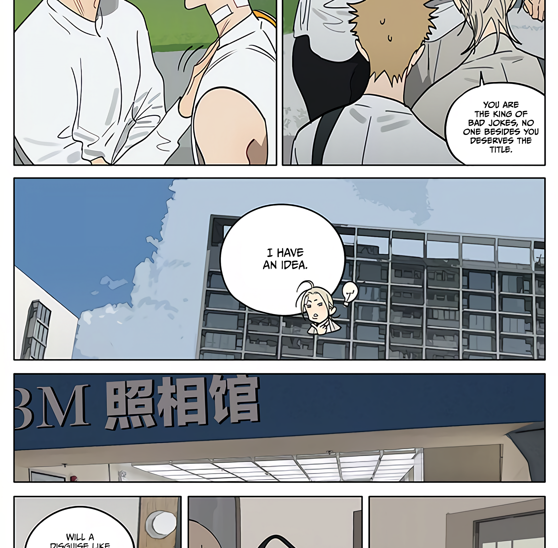19 Tian Chapter 438 page 11 - 