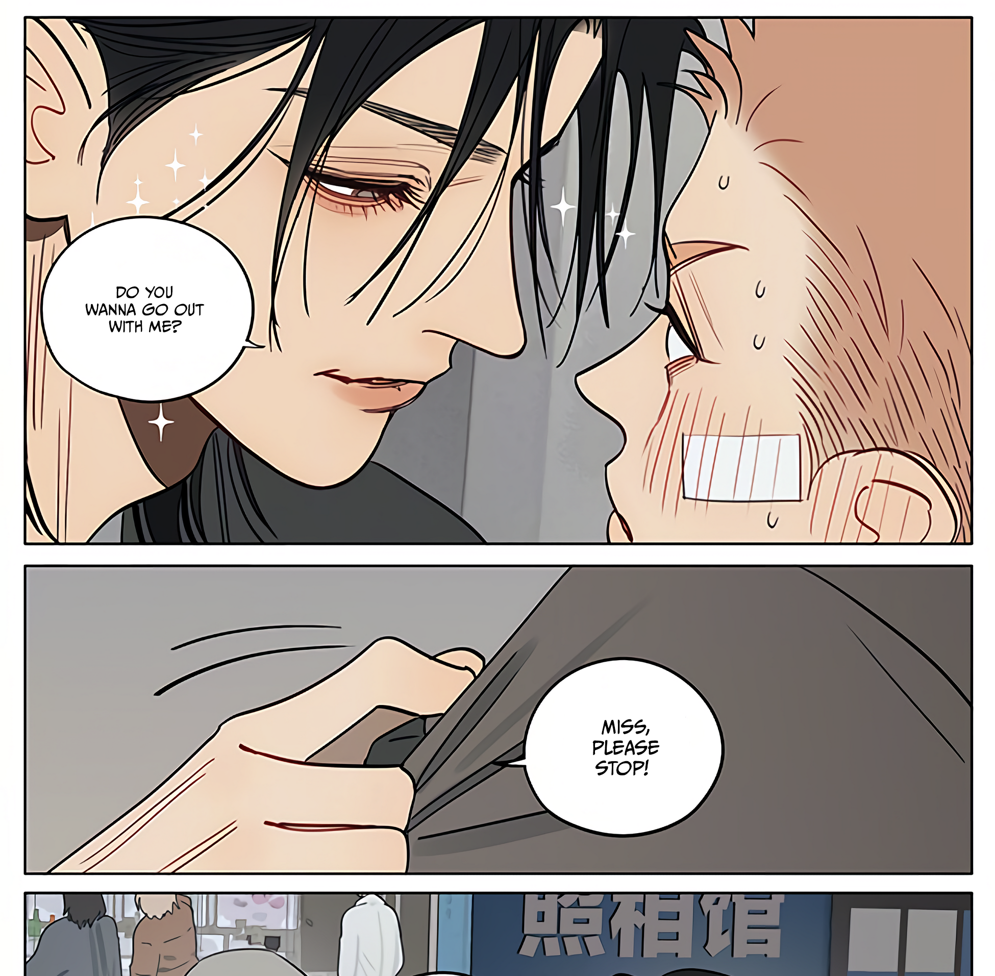 19 Tian Chapter 438 page 15 - 