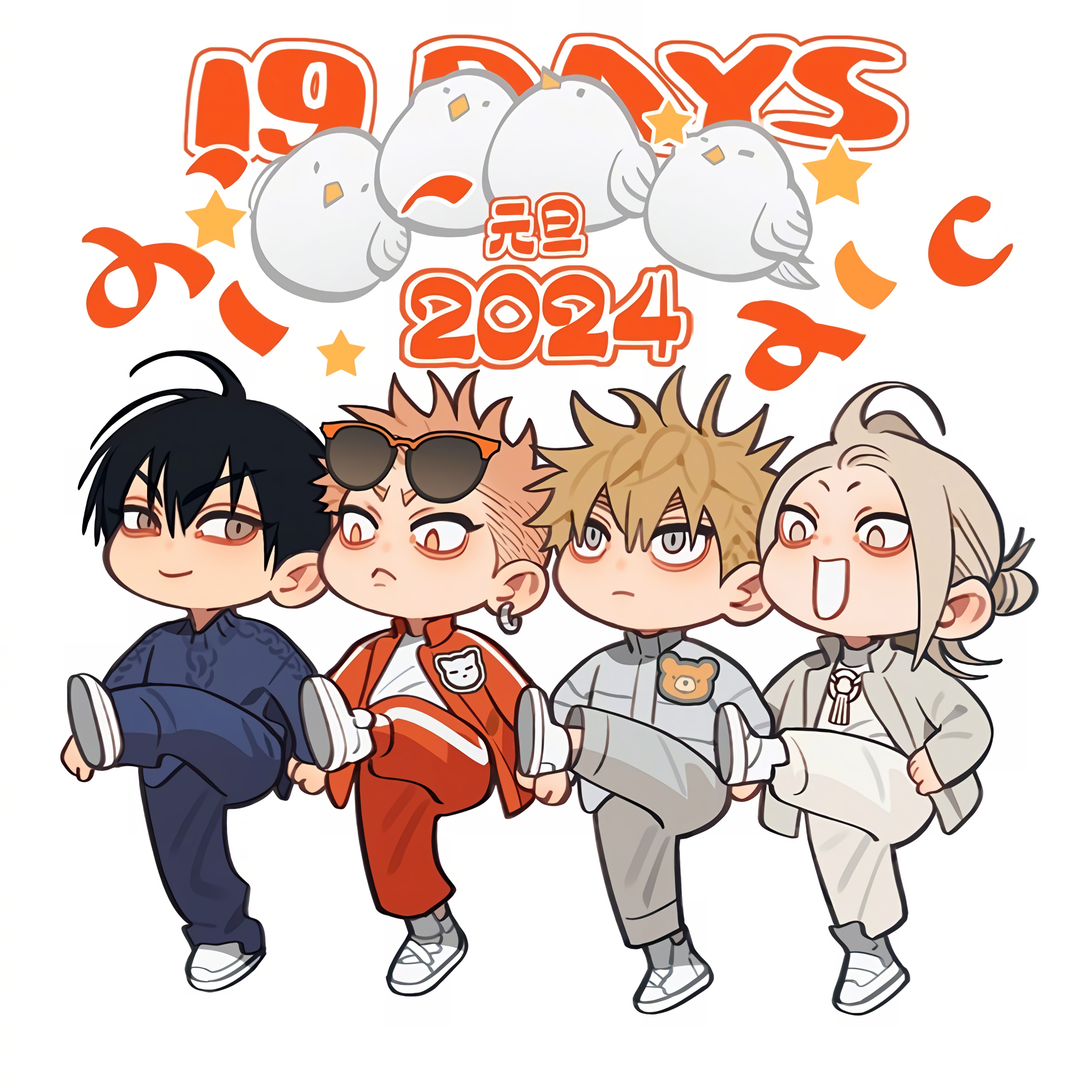 19 Tian Chapter 439.6 page 1 - 