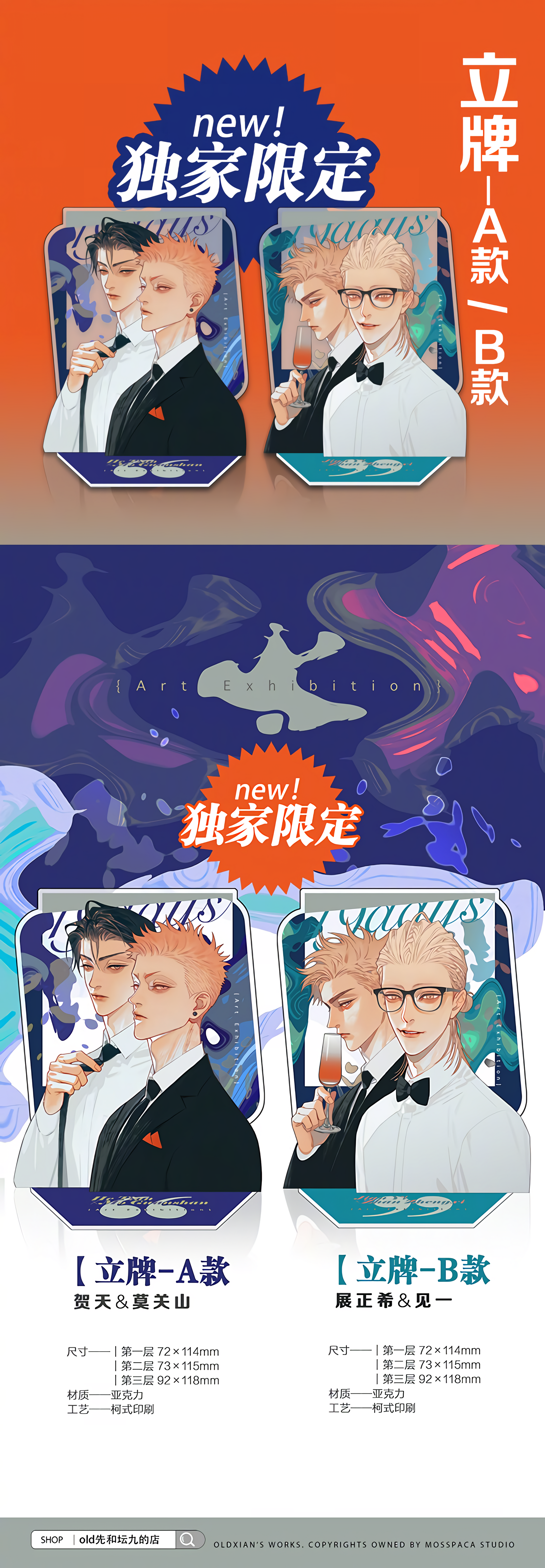 19 Tian Chapter 445 page 16 - 