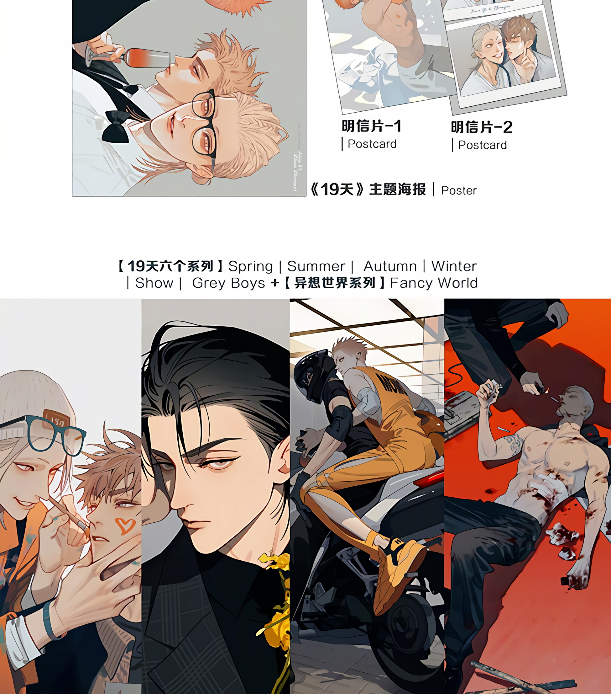 19 Tian Chapter 445 page 21 - 