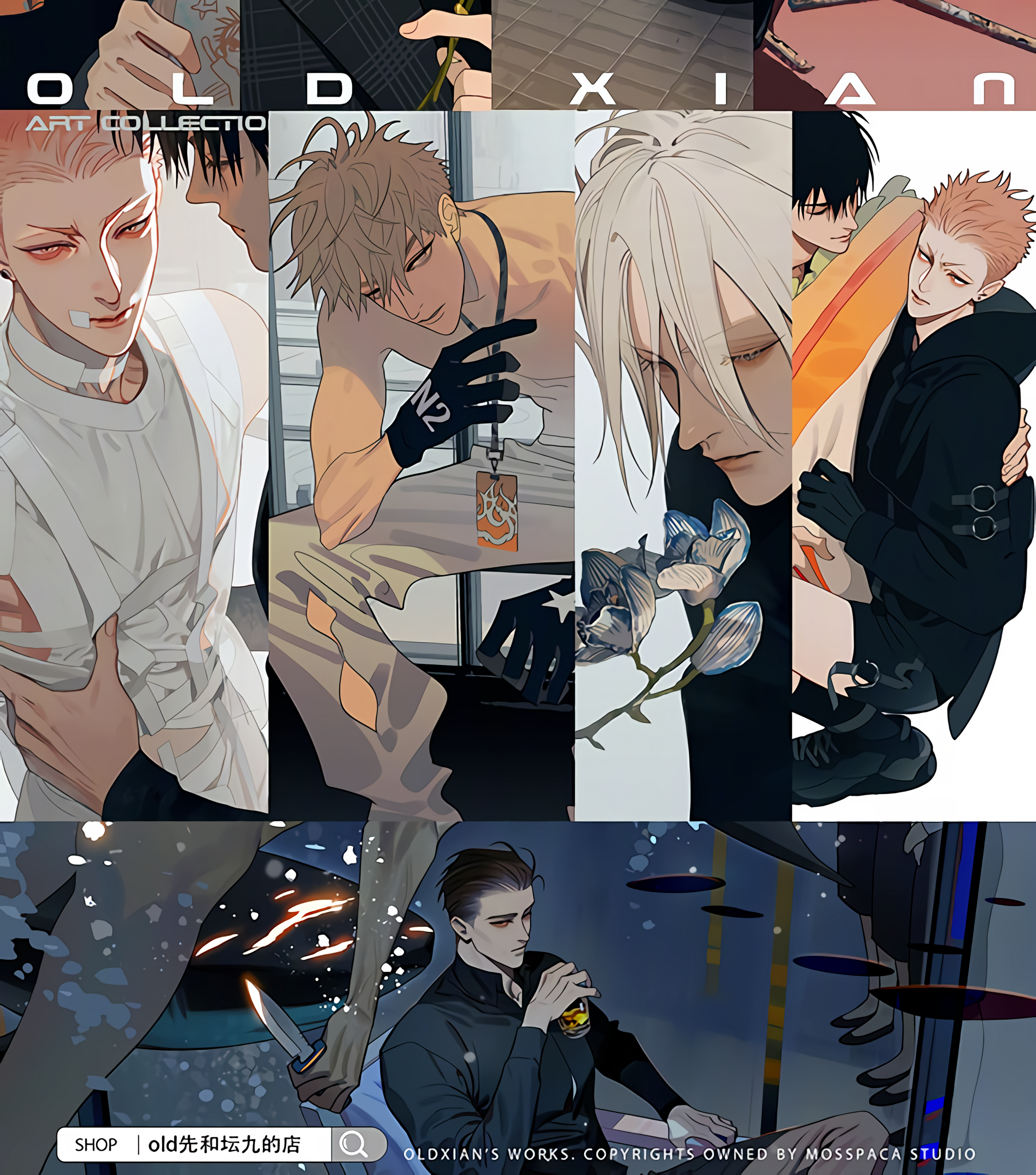 19 Tian Chapter 445 page 22 - 