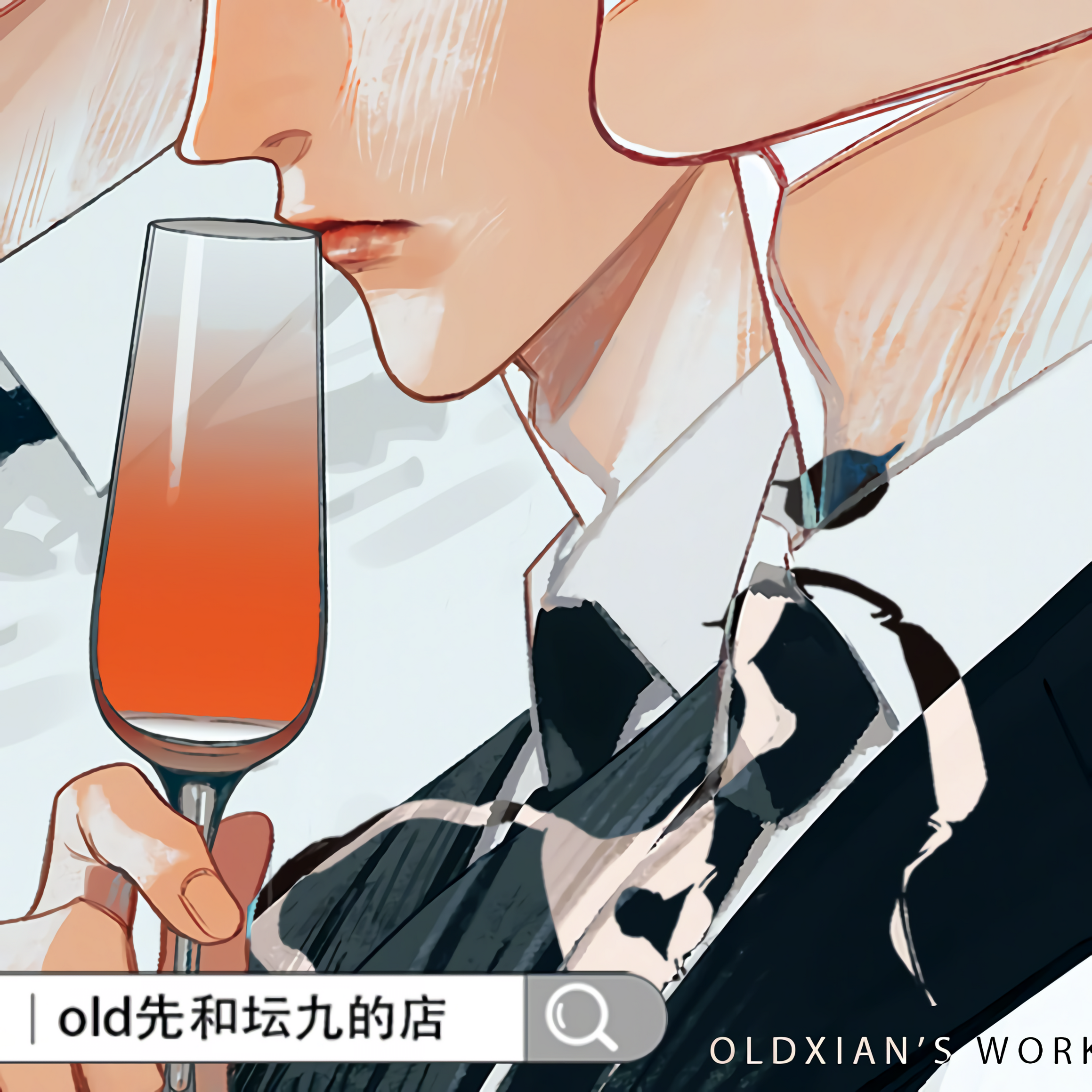 19 Tian Chapter 445 page 24 - 