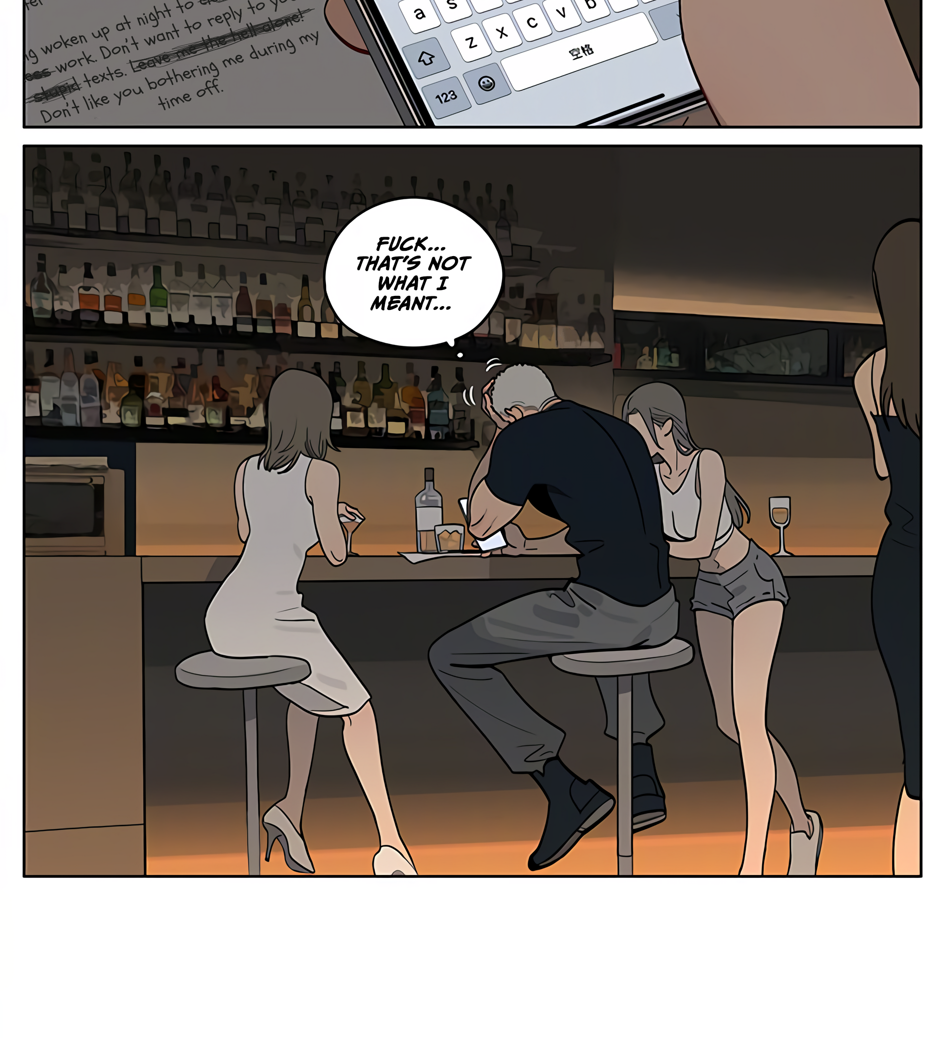19 Tian Chapter 447 page 7 - 
