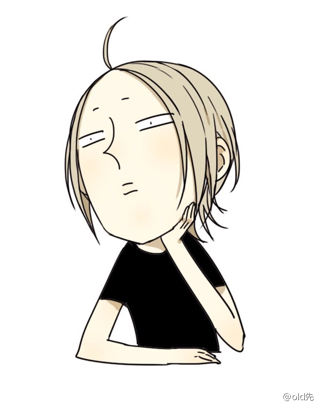 19 Tian Chapter 53 page 1 - 