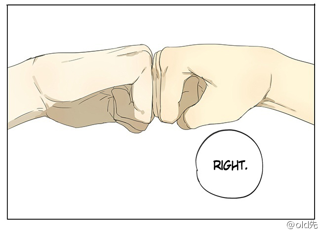 19 Tian Chapter 56 page 6 - 