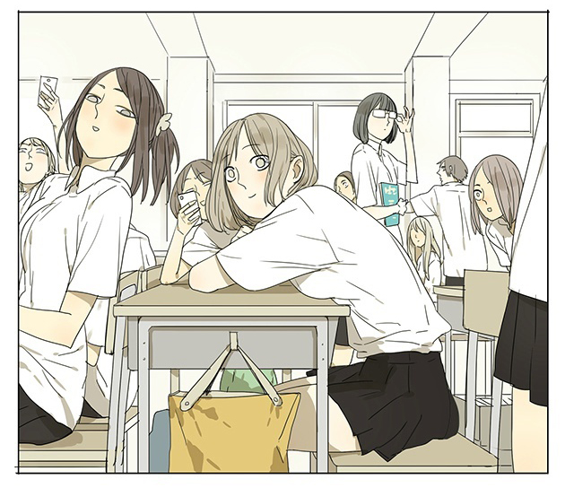 19 Tian Chapter 57 page 7 - 
