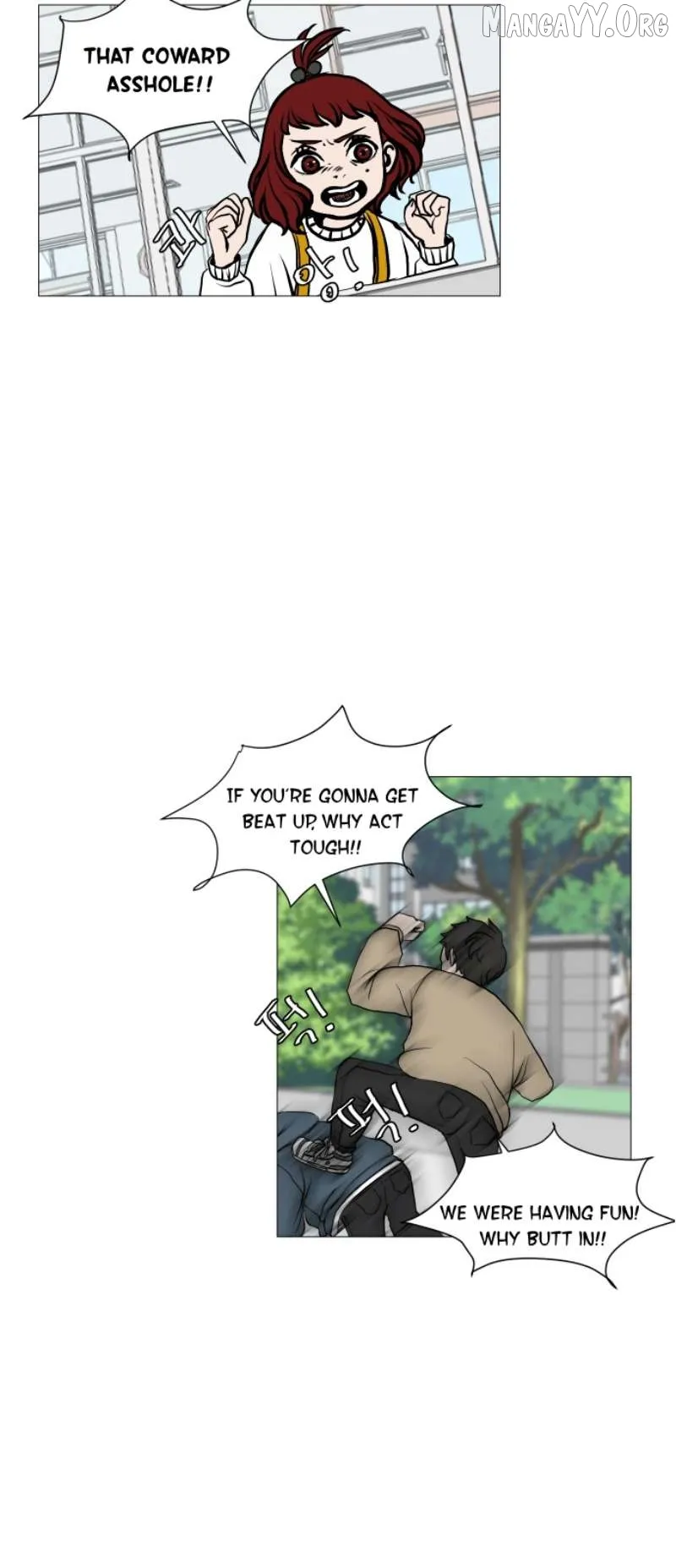 190的傲嬌 Chapter 1 page 31 - 