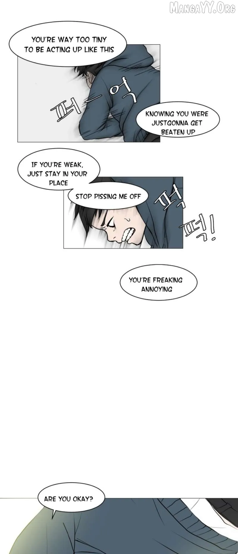 190的傲嬌 Chapter 1 page 32 - 