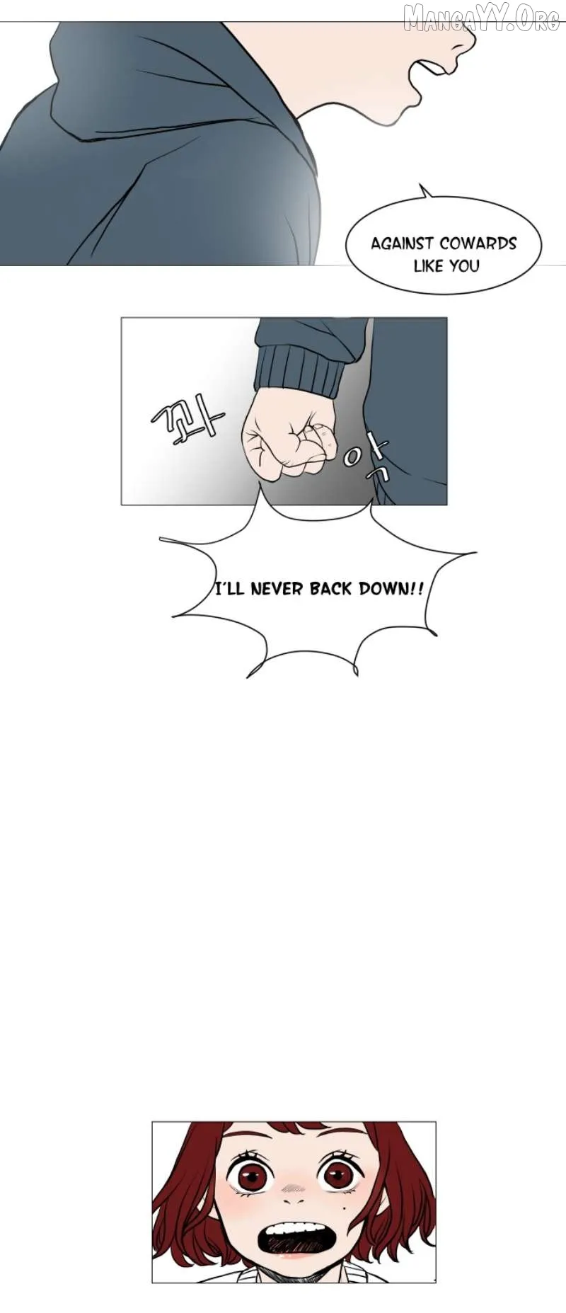 190的傲嬌 Chapter 1 page 35 - 