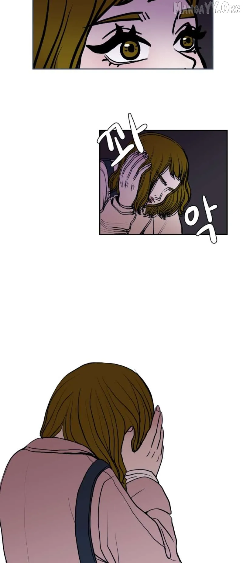 190的傲嬌 Chapter 10 page 11 - 