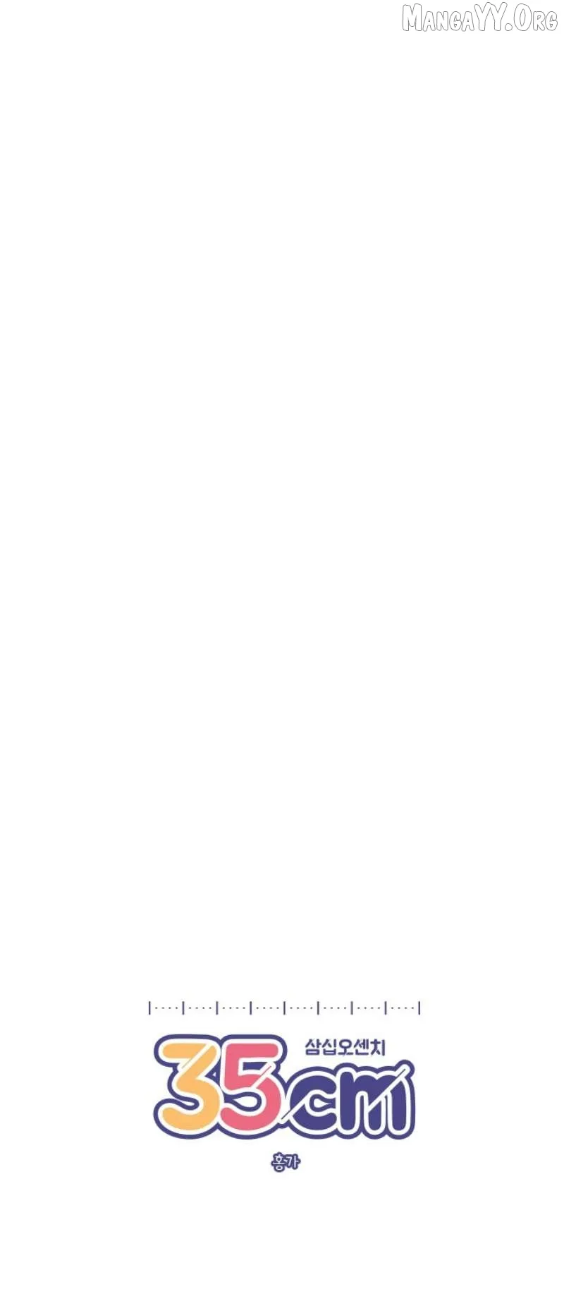 190的傲嬌 Chapter 10 page 19 - 