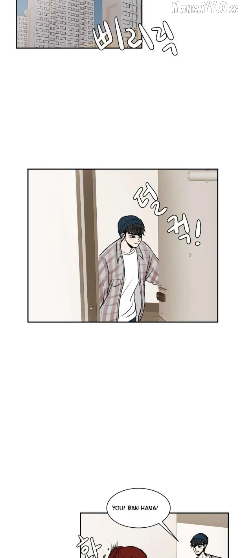 190的傲嬌 Chapter 10 page 21 - 